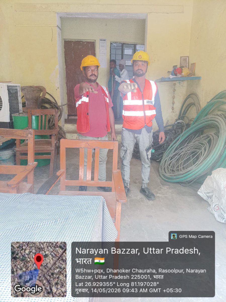 MVVNL Barabanki tweet media