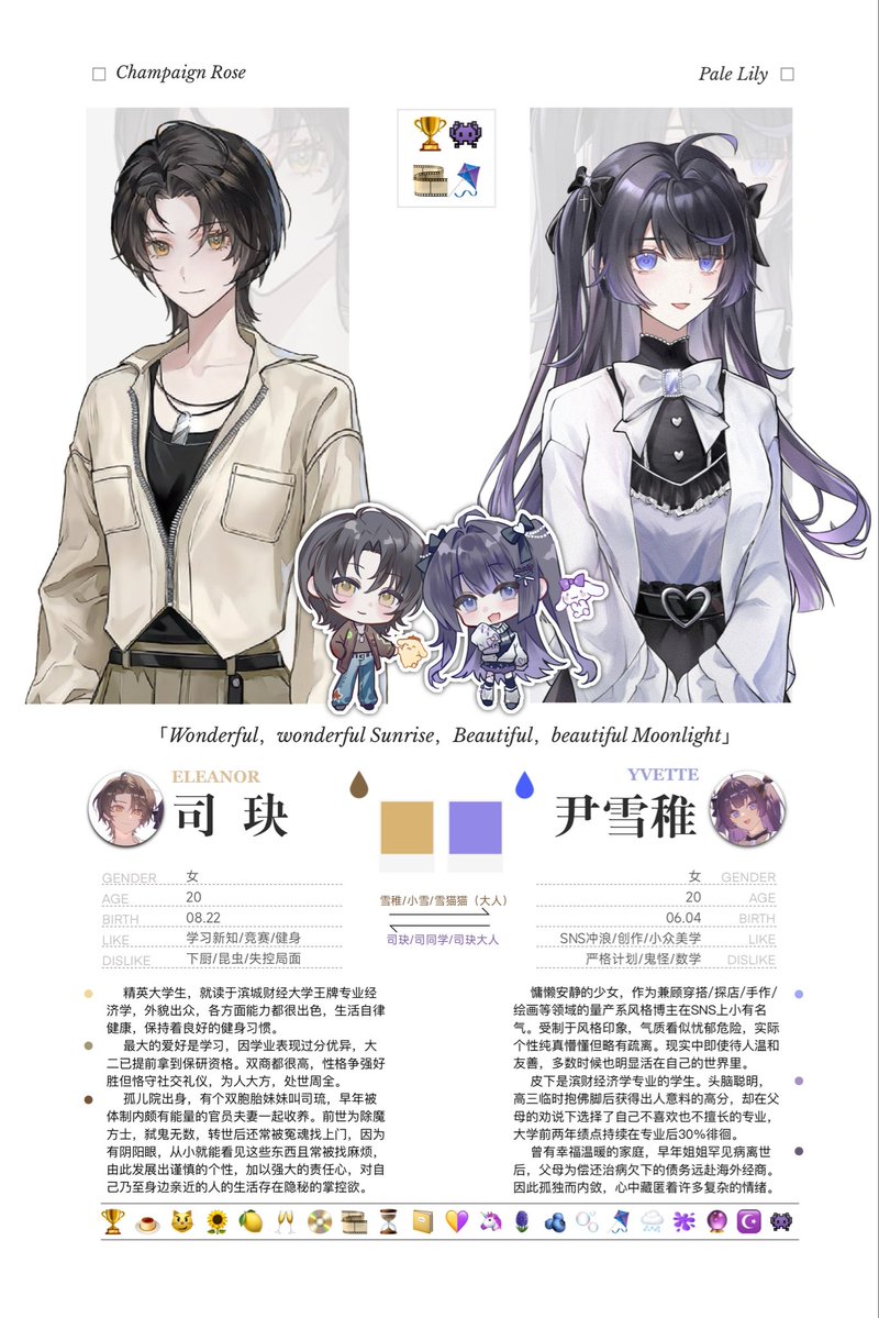 優紀ちゃん_ tweet media