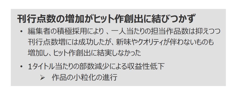 徳重龍徳|ライター/ハチワレ好き tweet media