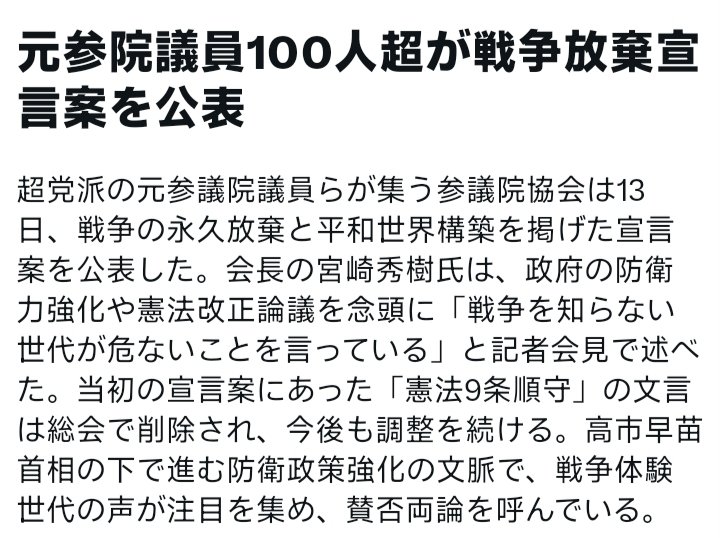 毬谷友子 🕊 TOMOKO MARIYA tweet media