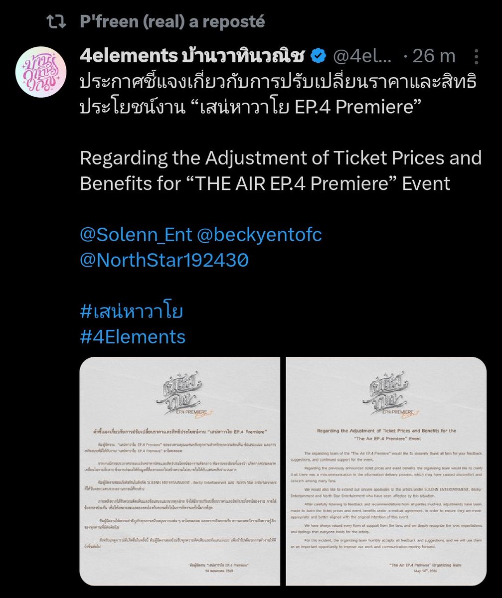 Karyn 🐰:🤍)🦦 tweet media