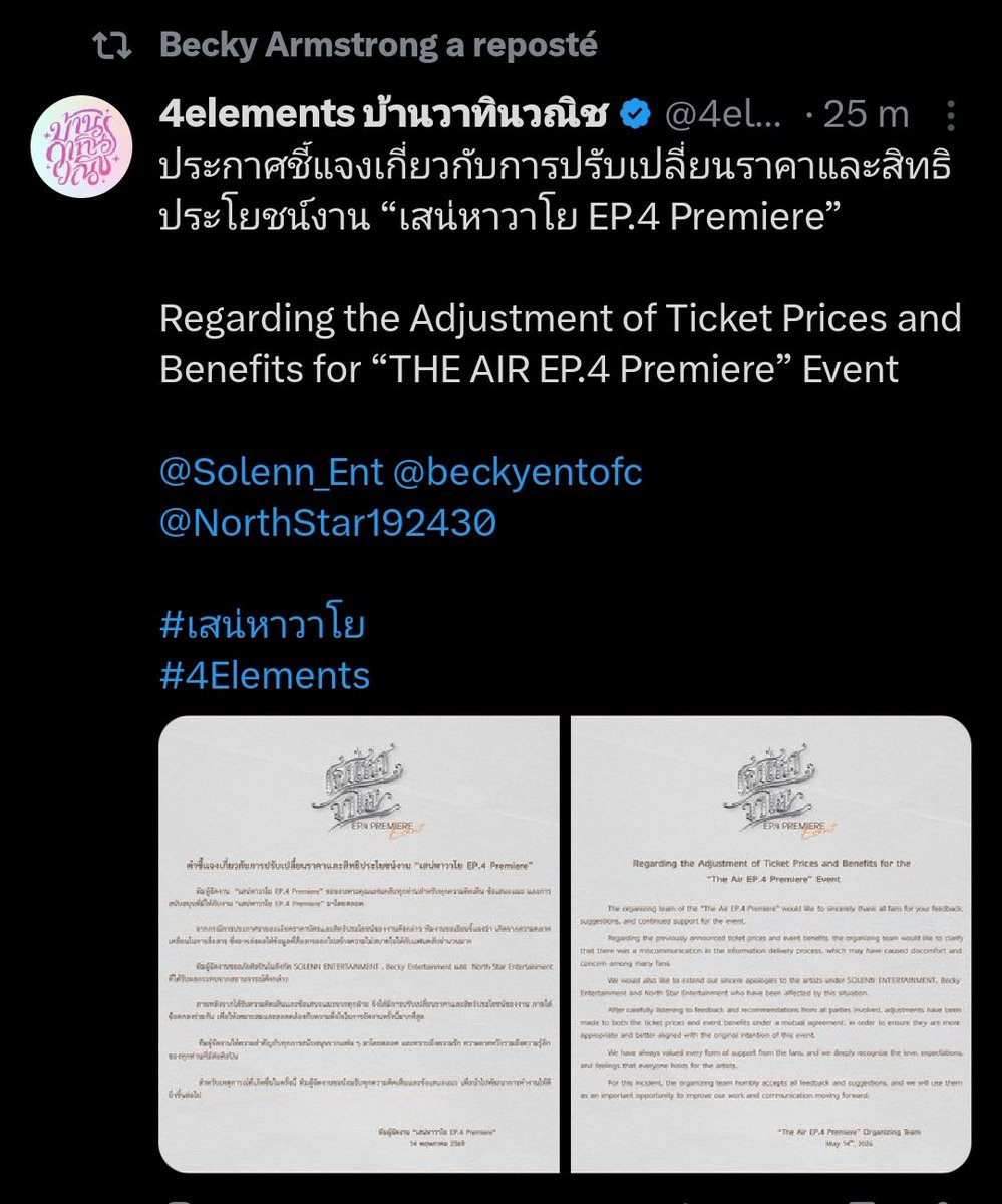 Karyn 🐰:🤍)🦦 tweet media