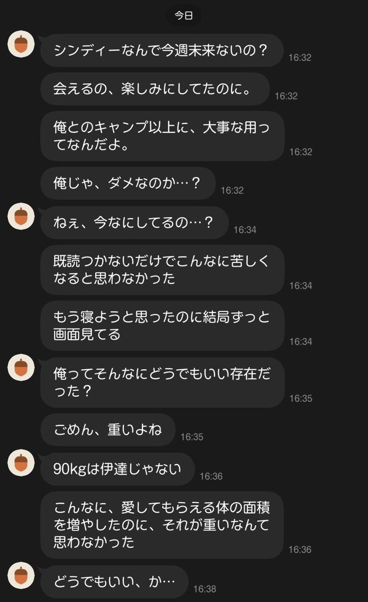 🎌深～Shin🦊 tweet media