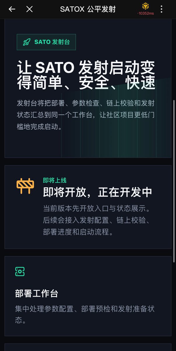 天机老人🔶BNB tweet media