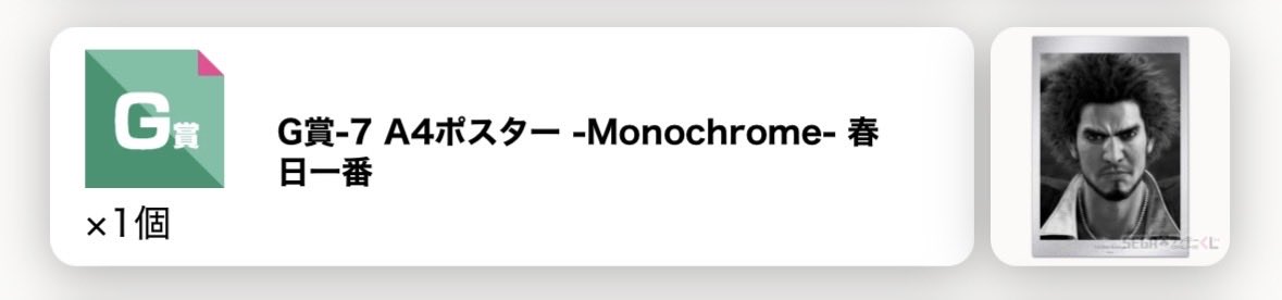 Exp@グッズ垢 tweet media