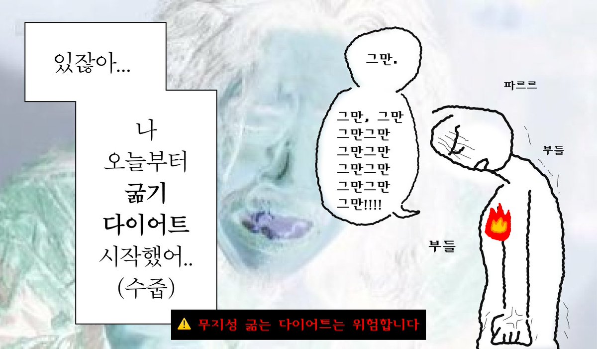 pillyze's tweet photo. #EVENT

트친: 나 오늘 굶기 다이어트 1일차야 (수줍)
필라지기: 예???????????????????????

이 메시지가 배고픈 다이어트 중인
소녀들에게 닿기를 .･. ｡☆

#팔로우 + #RT 로 굶기의
위험성을 알려주신 3분께 드립니다!

- 맘터 싸이버거 & 필라이즈 플러스 2주권
- 당발: 5/21(목)