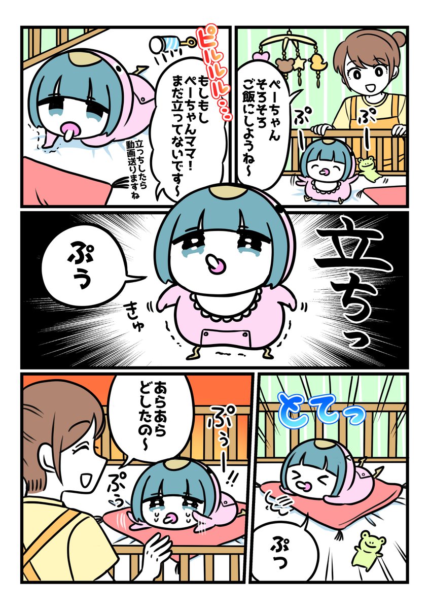 茜りう@ともペン単行本発売中 tweet media