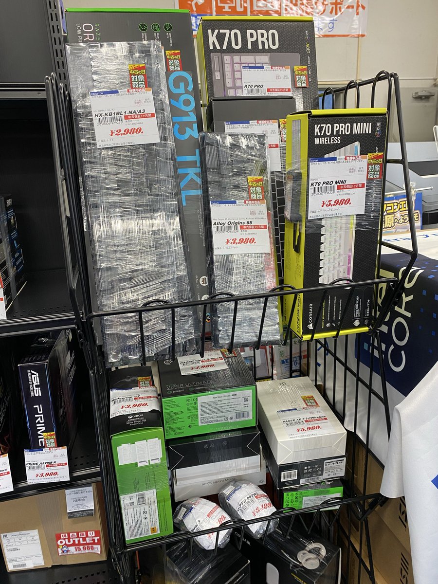 パソコン工房 秋葉原パーツ館 ジャンクコーナー (@outletkan) / Posts / X