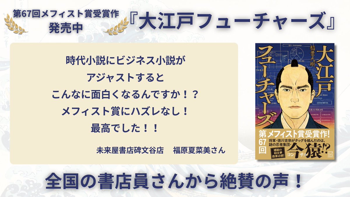 講談社 文芸第三出版部 (@kodansha_novels) / Posts / X