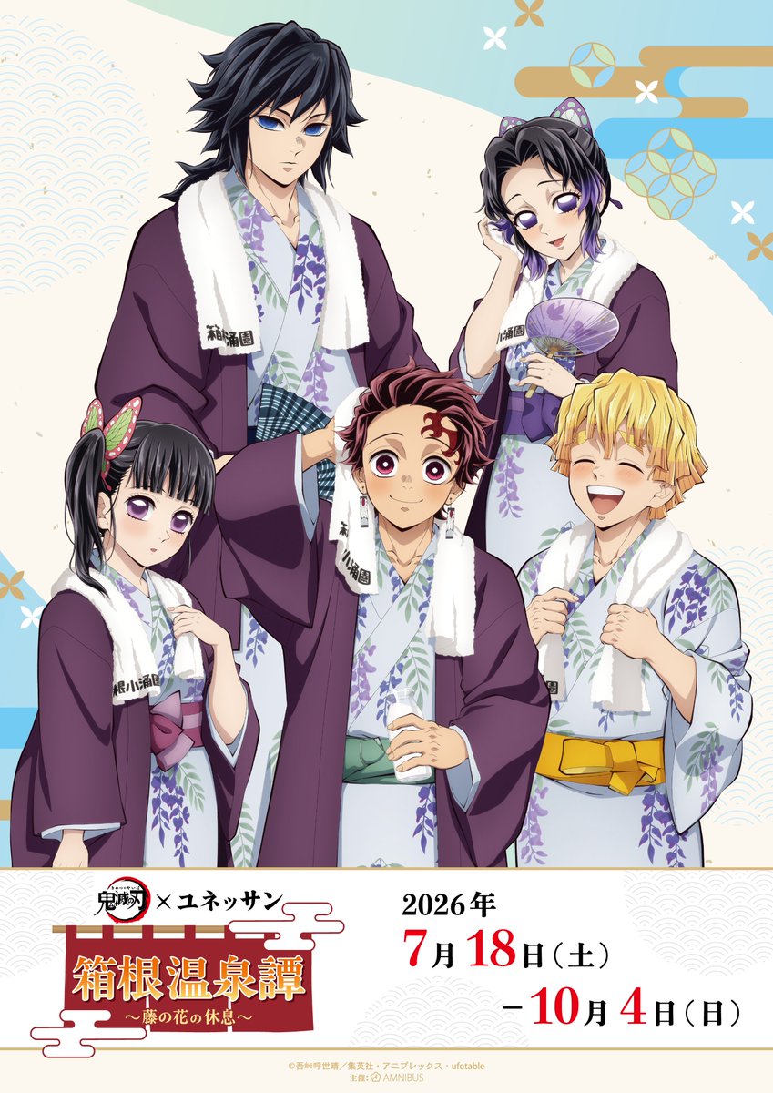 AMNIBUS(アムニバス) tweet media