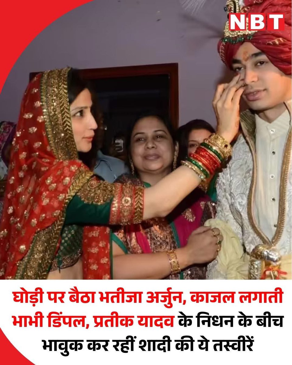 Mohammad Azam tweet media
