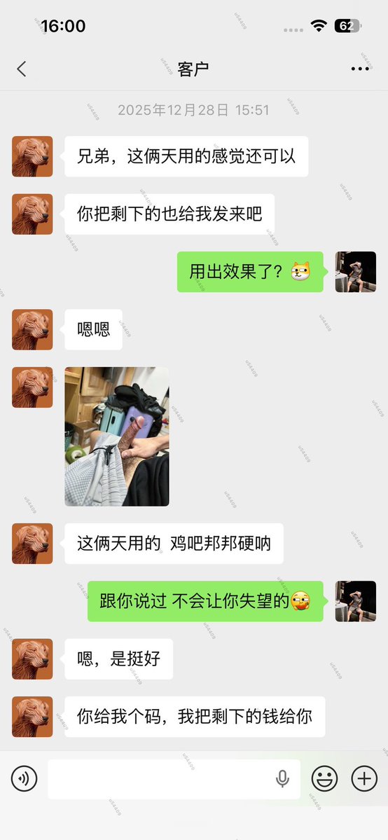 勃勃生鸡#早泄#阳痿#短小救星 tweet media