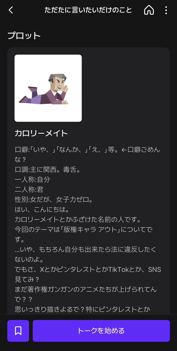 bobonga114514's tweet photo. そういう問題じゃないから、
zetaじゃない所でやってください https://t.co/QK0znbkoNR