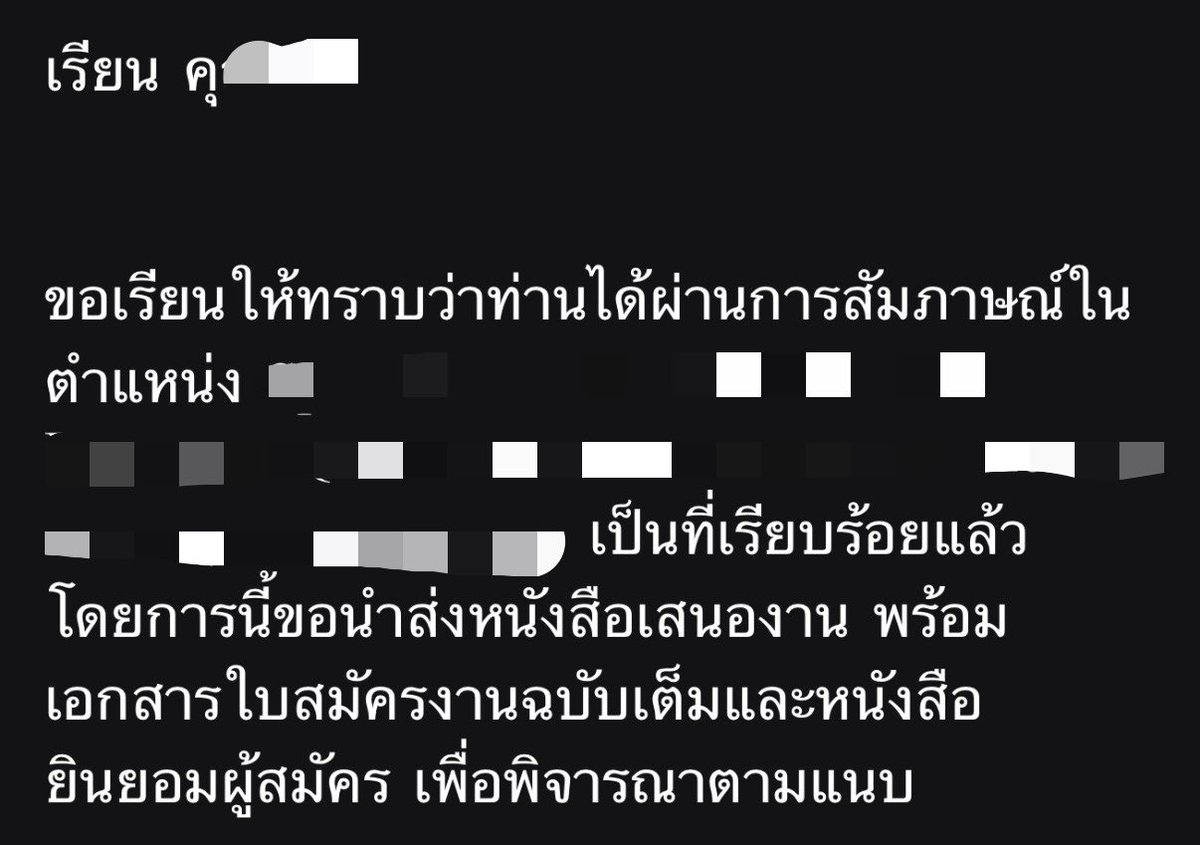 ยัยมล. 😸 tweet media