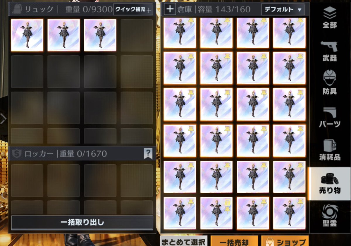 ビッグらぴんこ【ポスト内容は全てフィクション】 tweet media