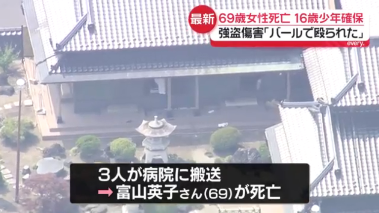 保守速 tweet media