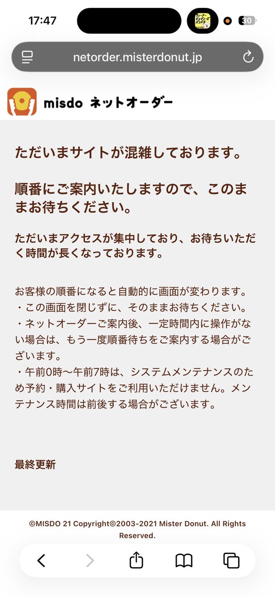 ねるち🍥NoALil@5/31卒業 tweet media