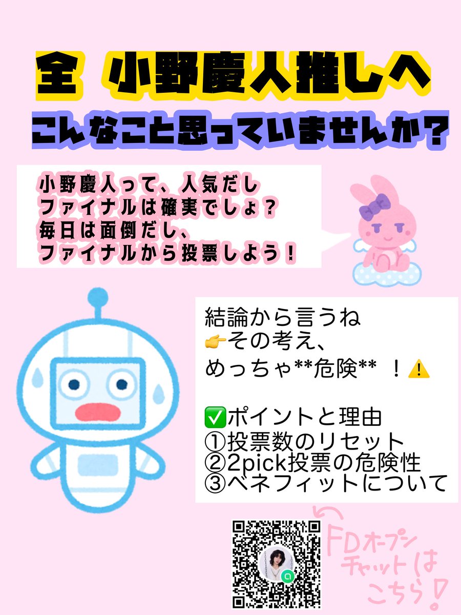 、 tweet media
