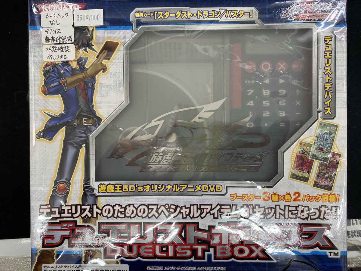 📣入荷情報📣】 やっほーみなのものー！ 遊戯王担当だぜｯ なんと…本日