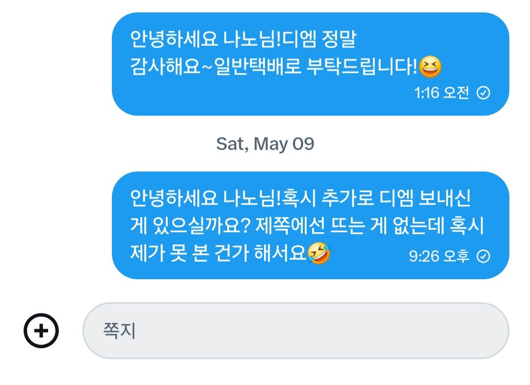 🕯시광광인🕯 tweet media