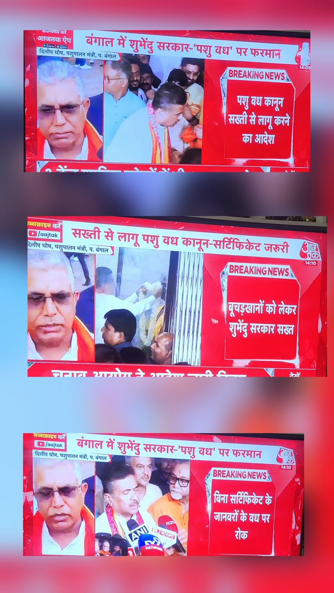 Anuradha Mishra (Modi's Family) tweet media