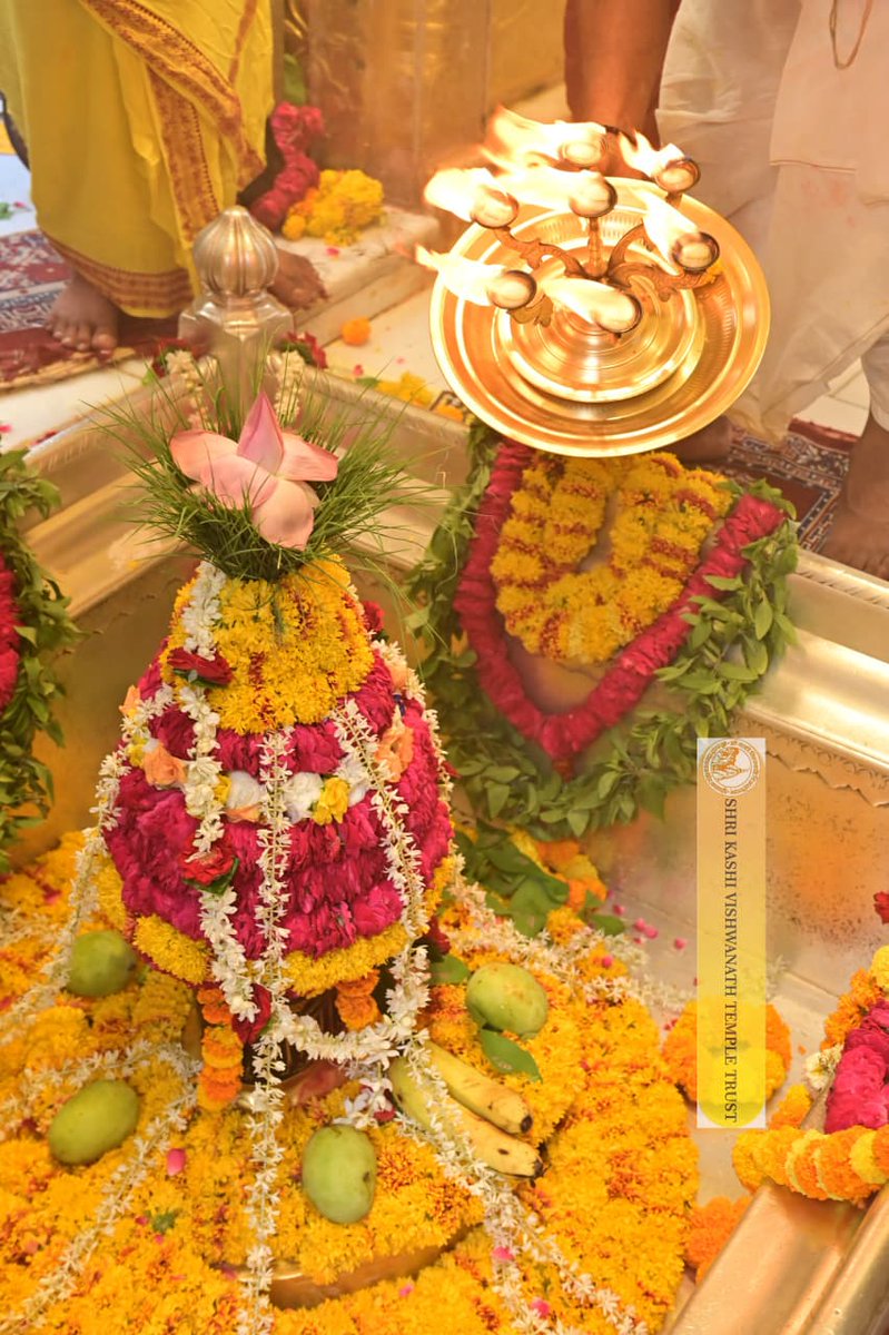 Shri Kashi Vishwanath Temple Trust tweet media