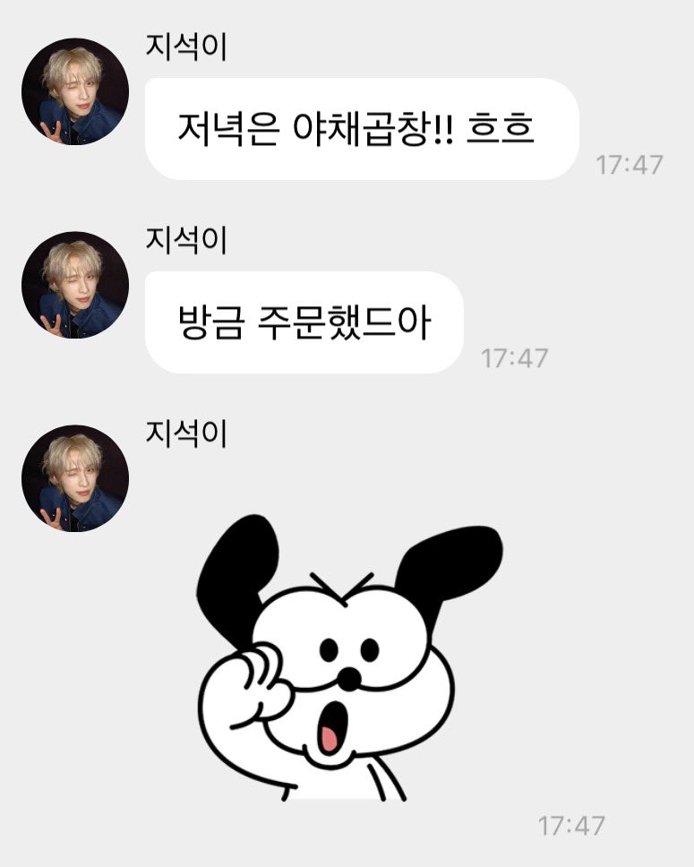 땡땡이 tweet media