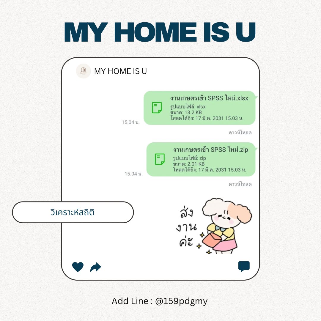 รับทำการบ้าน แอดไลน์(@159pdgmy) tweet media