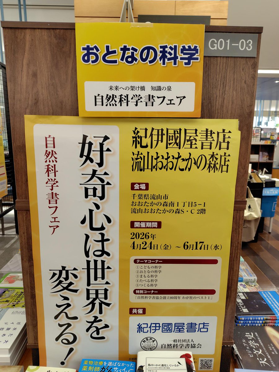 日刊工業新聞社 出版局 tweet media