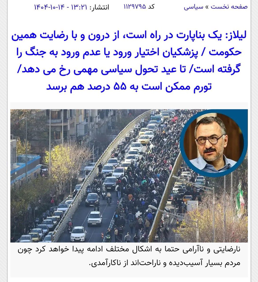 محمدعلی تولایی tweet media