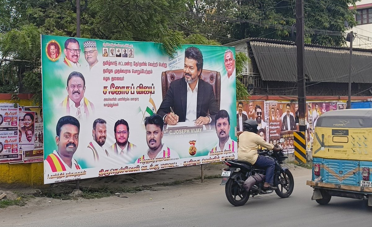 Arappor Iyakkam tweet media