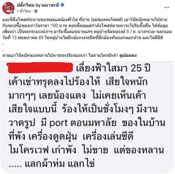 aoikotori | อาโออิโคโทริ | 青い小鳥 tweet media