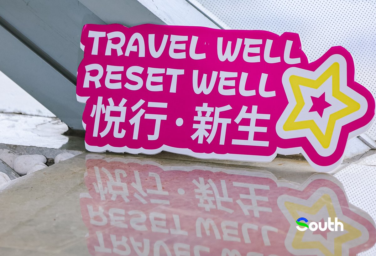 thisisGBA's tweet photo. #Travel | 🌍 #GITF 2026: Travel Well, Reset Well ✈️
The 34th #Guangzhou International Travel Fair kicks off May 21–23 at the Canton Fair Complex! 🏛️ Growing 25% larger this year, it features 1,000+ exhibitors from 55 countries, including newcomers like Austria and Vietnam.
Don't miss the new "Fun Space" for wellness and sports, or the "Dance in Guangzhou" competition! 💃✨ Discover the future of global tourism in the heart of GZ.
More detials: https://t.co/RHCPQ6jBr8
#Guangdong #ChinaTravel #GlobalTourism #TravelWell #DiscoverChina