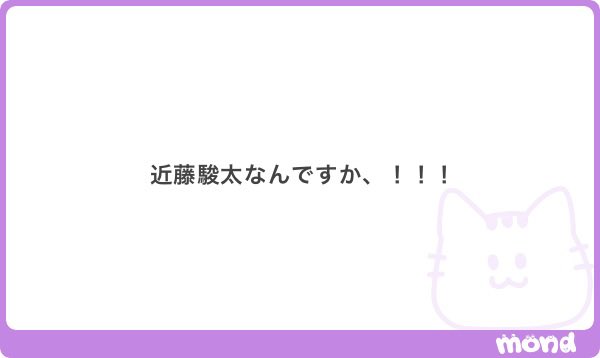 ぷぷ tweet media