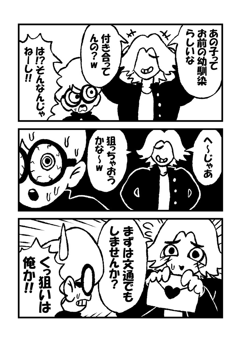 漫画 