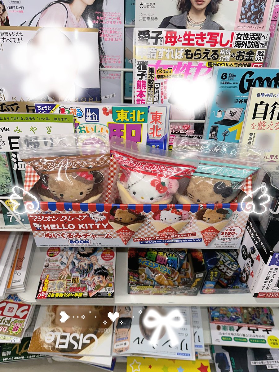 みや☆ tweet media