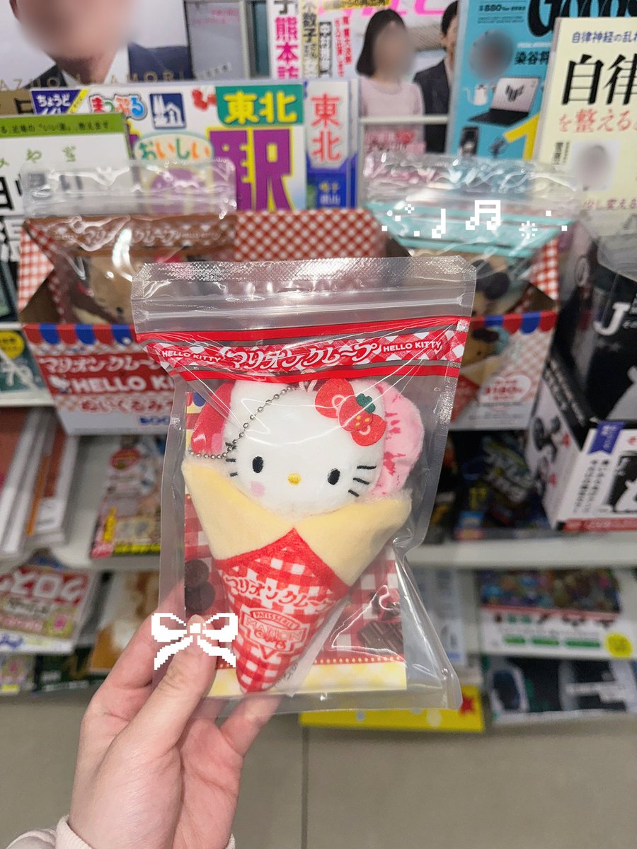 みや☆ tweet media
