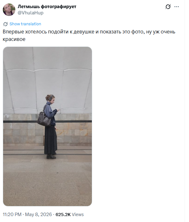 RedFatCat8205's tweet photo. @Bitvinus чел. алло. я тебе и кейсы кинула, и сама авторка поста пишет "я сфотала девушку тайком". Ты в танке? Суд буквально из-за этого скриншота УЖЕ не потребует никакого доказательства что девушка была целью фото и согласия не было получено. ты идиот или прикидывешься? https://t.co/JrP1goCfiO