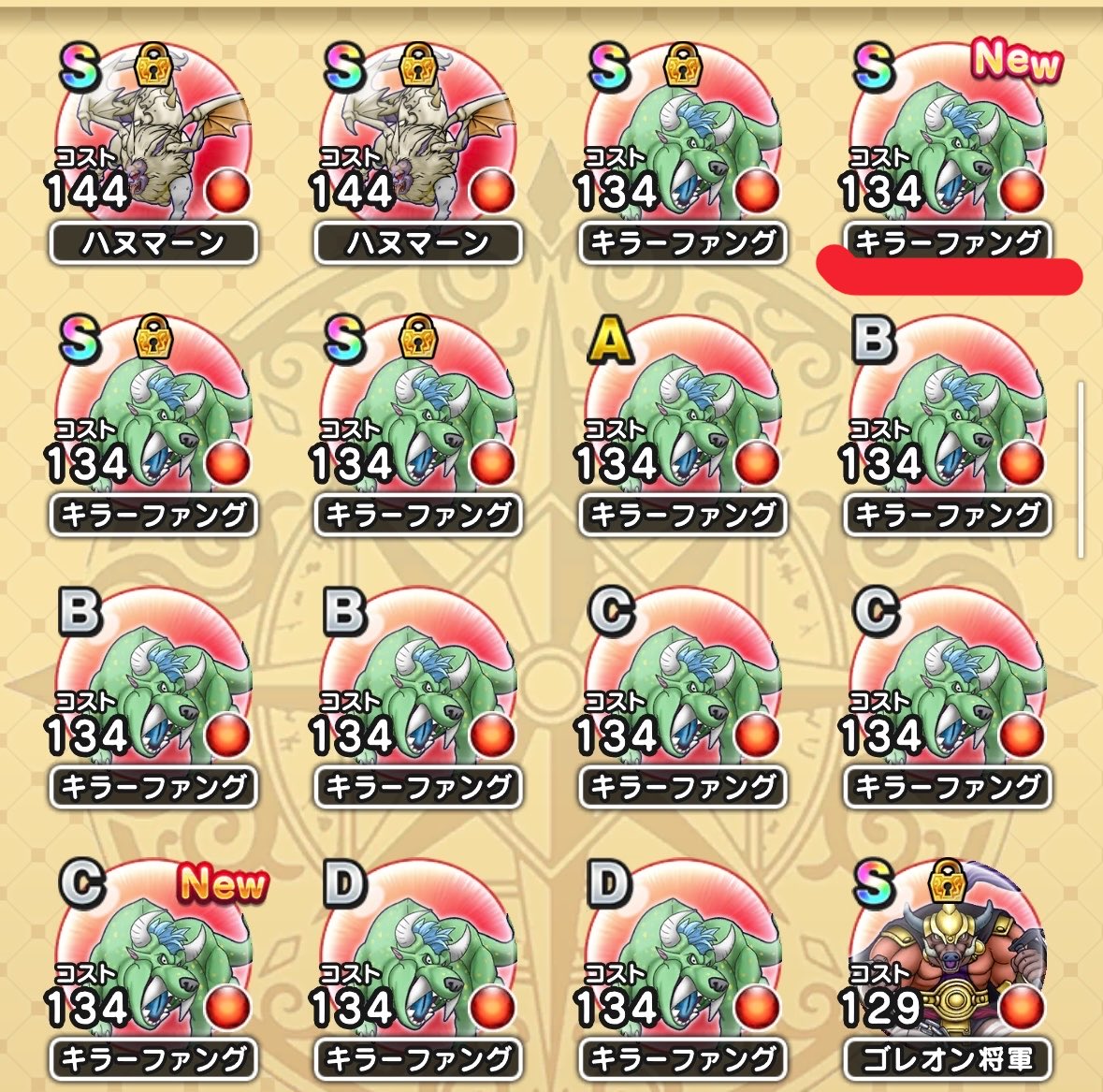 アトル@DQW tweet media