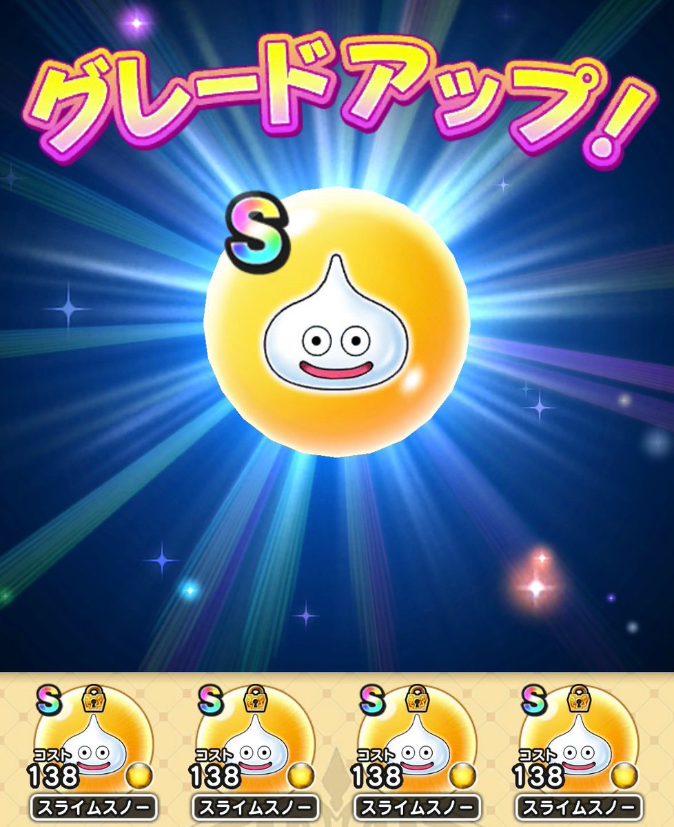 アトル@DQW tweet media