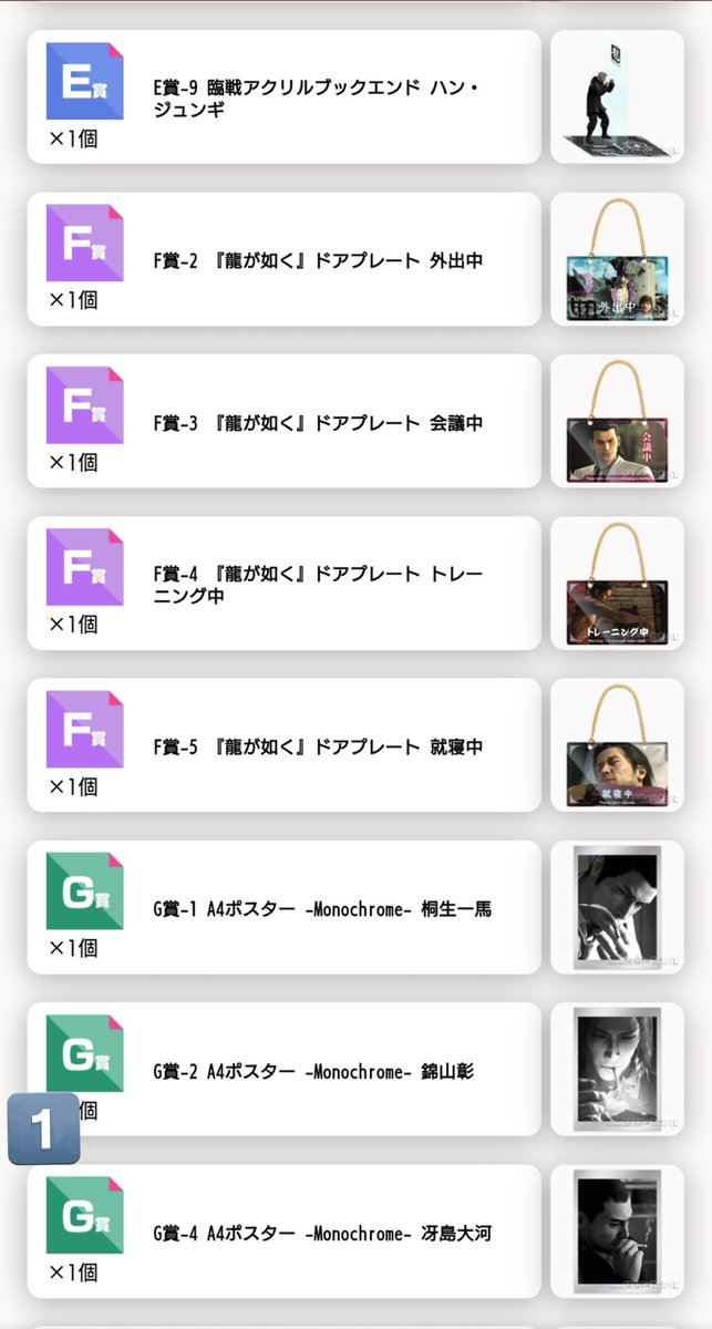 Suntory tweet media