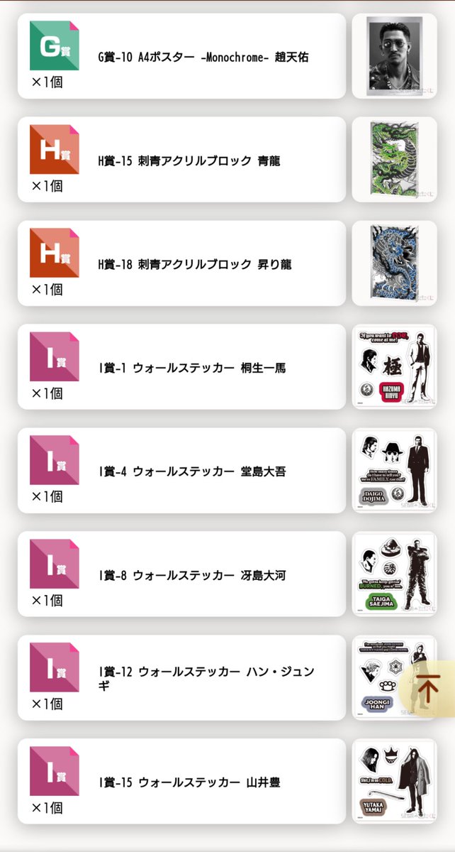 Suntory tweet media