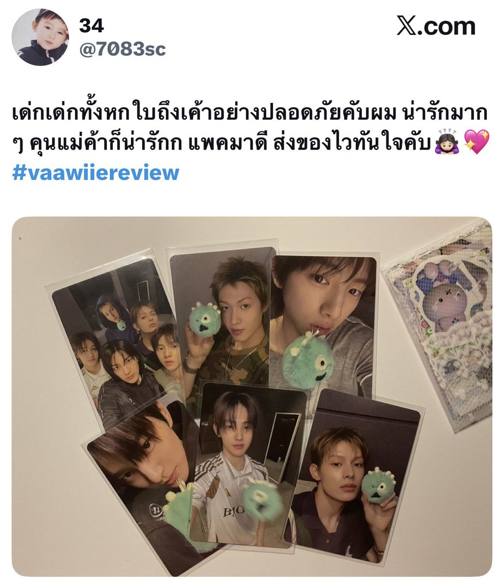 𝓿𝒶𝒶𝓌𝒾𝒾𝑒 ྀིྀིྀིྀིྀི tweet media