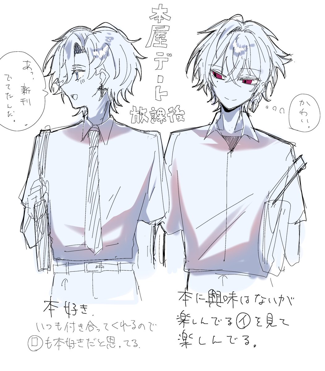 荒井シェフ tweet media