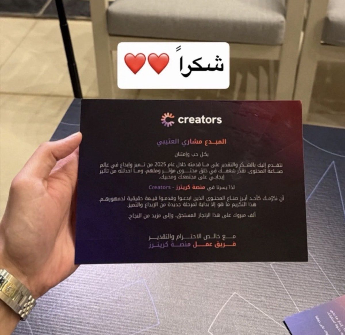 mariam__790's tweet photo. تستاهل كل خير ❤️

 #مشاري_العتيبي @Mshari_9977 https://t.co/VWwIQsobSG