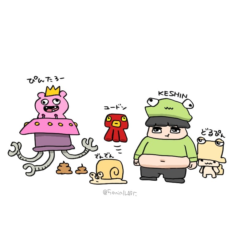 しゅ＾〜 tweet media