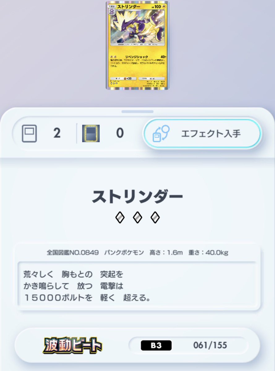 めい tweet media