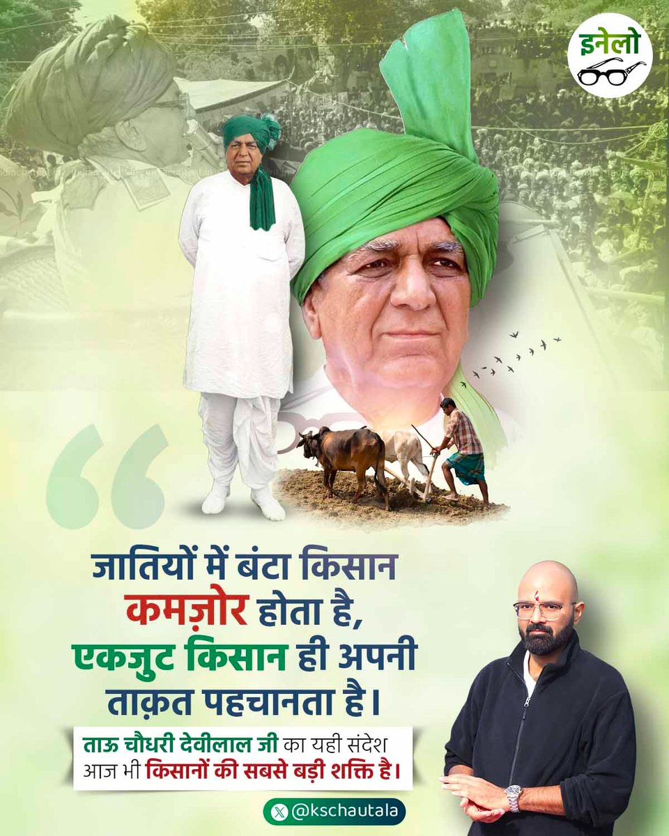 JAAT COMMUNITY tweet media