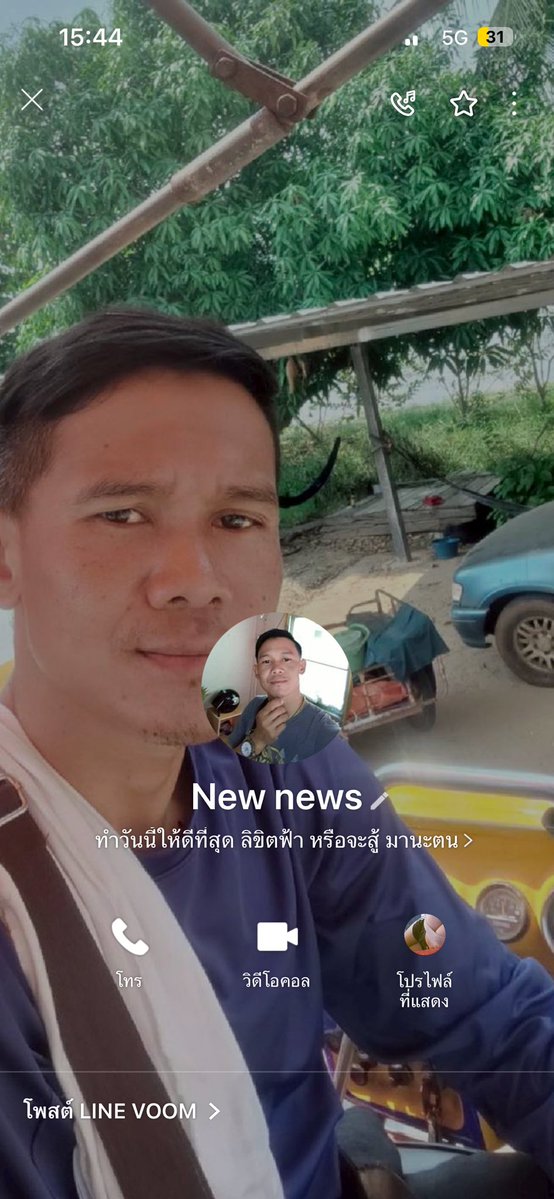 ฐานิการ tweet media