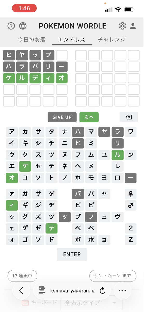 s4_y4__'s tweet photo. https://t.co/GPBmCfSYq4